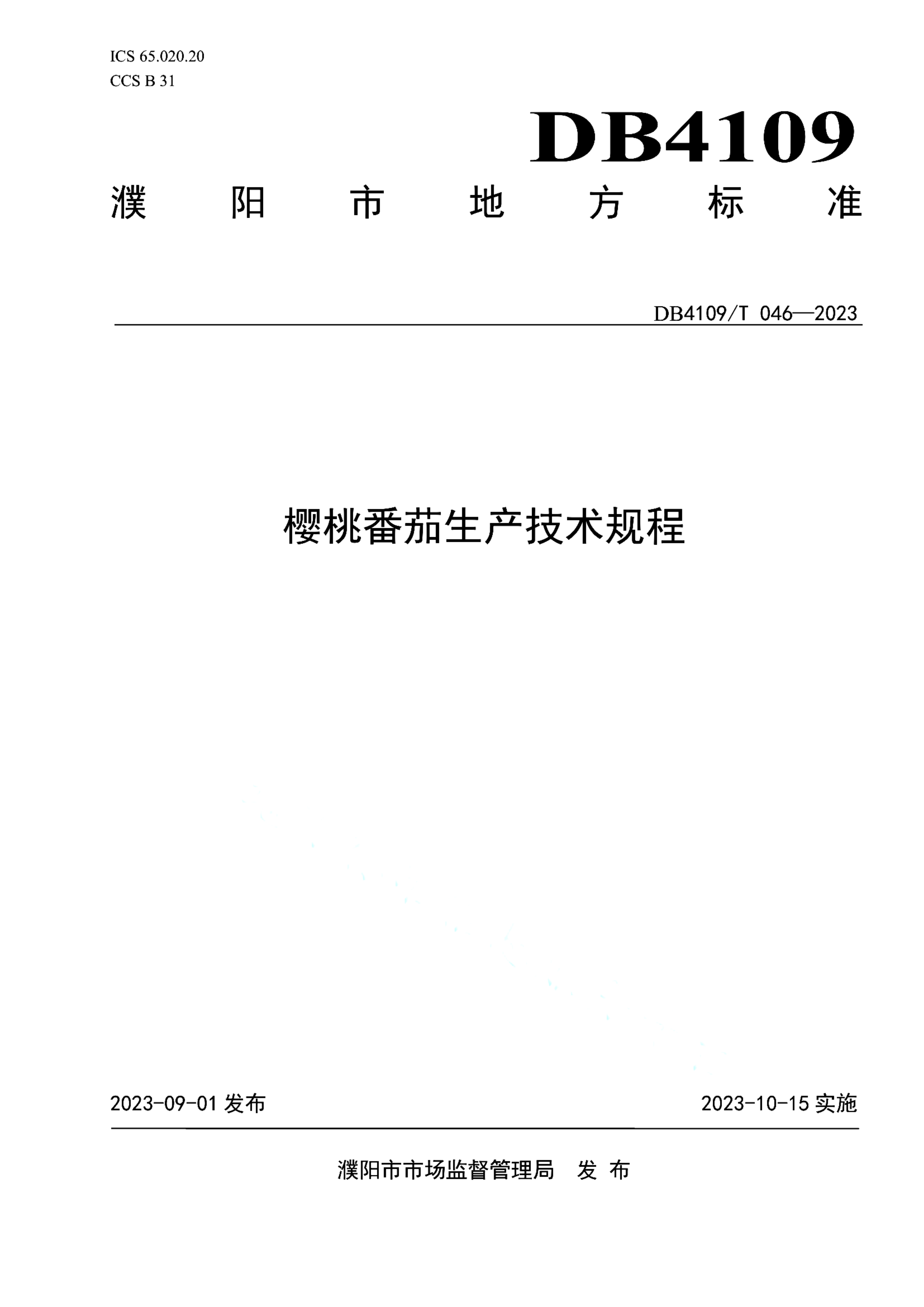资源详情图